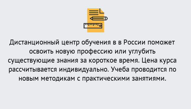 Почему нужно обратиться к нам? Чебоксары Курсы обучения по направлению Ветеринария